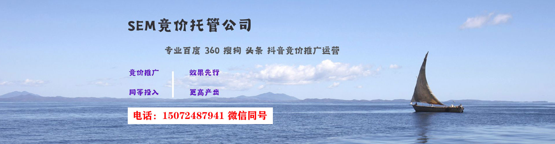 沧源信息流大师