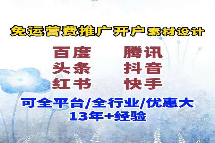案例分享：SEM推广助力企业打造核心竞争力